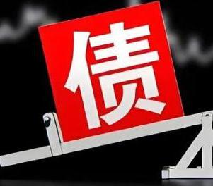 惠水网贷债务重组是怎么做的？