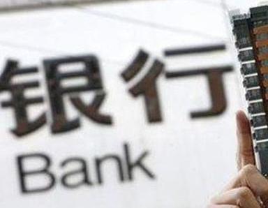 办理惠水银行抵押贷款流程及条件是什么?